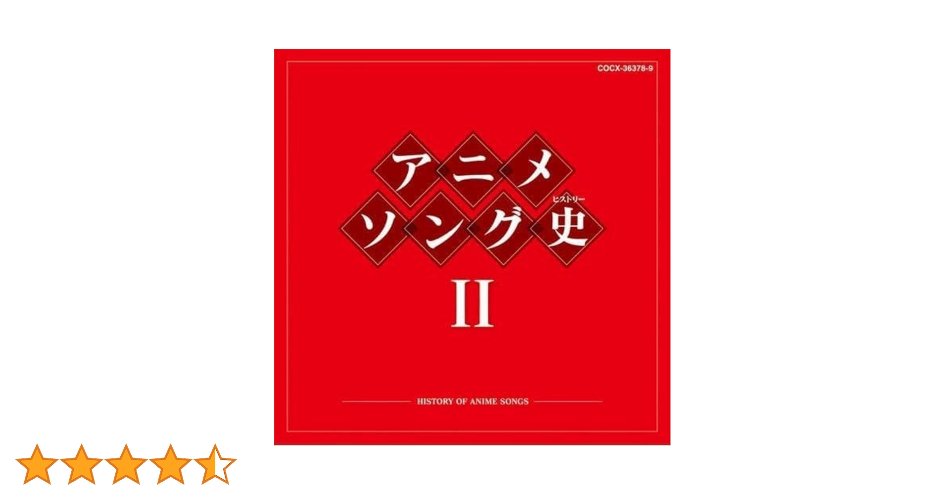 1 CD 5点セットアニメソング史 HISTORY OF ANIME SONGS アニメーション）/アニメソング史V -HISTORY OF ANIME SONGS- 【CD